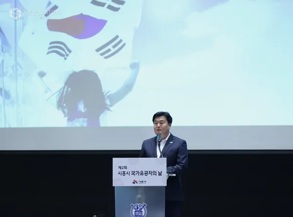 ▲임병택 시흥시장 ‘제2회 시흥시 국가유공자의 날 기념행사’ / 사진제공=시흥시