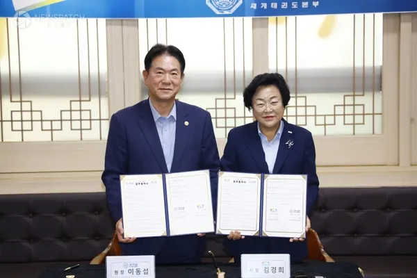 ▲이천쌀, 세계태권도본부 ‘국기원’과 업무협약 체결 / 사진제공=이천시