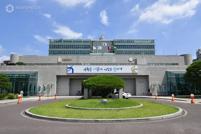 The front of Suwon City Hall, with its slogan “Renewed Suwon, Radiant Citizens" (Suwon City)