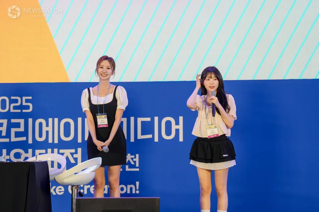 ▲'2025 크리에이터 미디어 산업대전' 메인무대 우정잉 & 윤수빈 아나운서 토크쇼 / 사진=신재철 기자