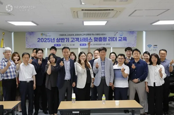▲고품질 고객서비스 제공 노력 / 사진제공=의왕도시공사