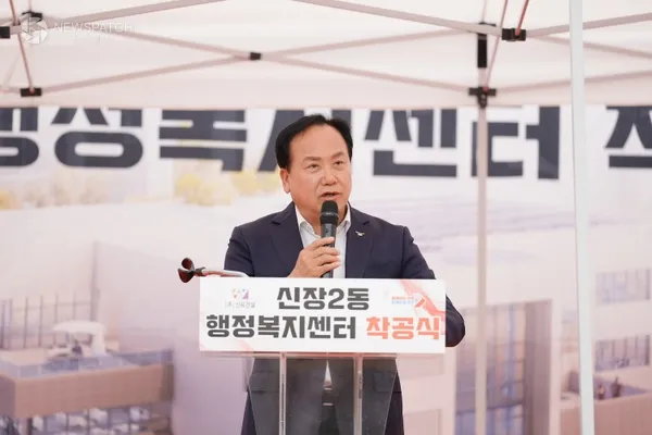 ▲신장2동 행정복지센터 착공식