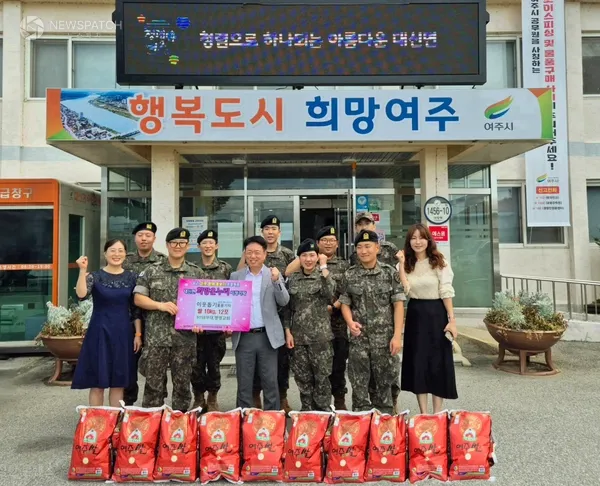 ▲9158부대 장병들, 대신면에 쌀 기탁 / 사진제공=