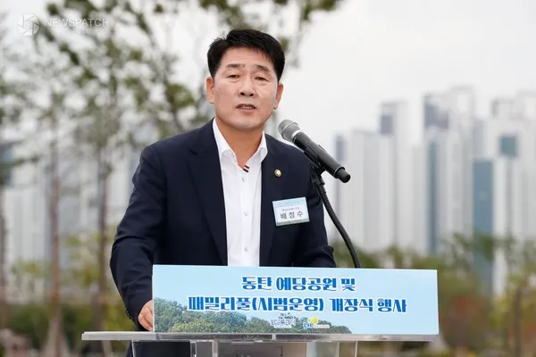 ▲배정수 의장 / 사진제공=화성특례시의회