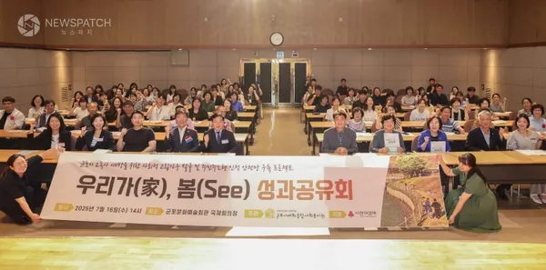 ▲고독사 성과공유회 / 사진제공=군포시