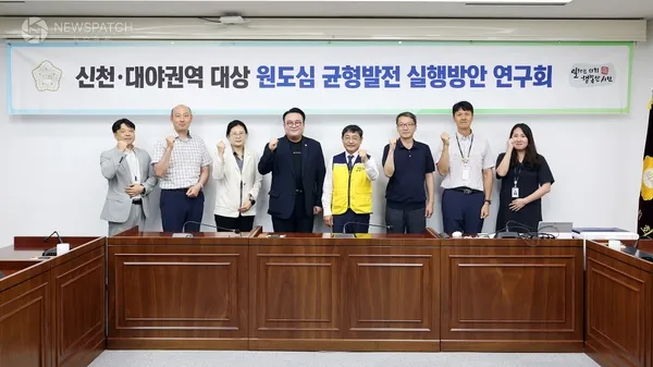 ▲원도심 용도지역 변경 및 개발제한구역 취락지구 해제’  간담회 / 사진제공=시흥시의회