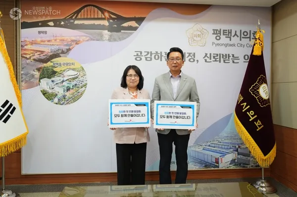 ▲강정구 평택시의회 의장, 김미선 국민건강보험공단 평택지사장 접견 / 사진제공=평택시의회