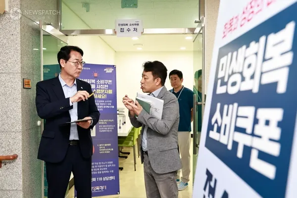 ▲정명근 화성특례시장이 18일 기배동행정복지센터를 찾아 민생회복 소비쿠폰 전담창구