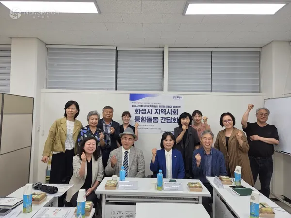 ▲위영란 화성특례시의원 / 사진제공=화성특례시