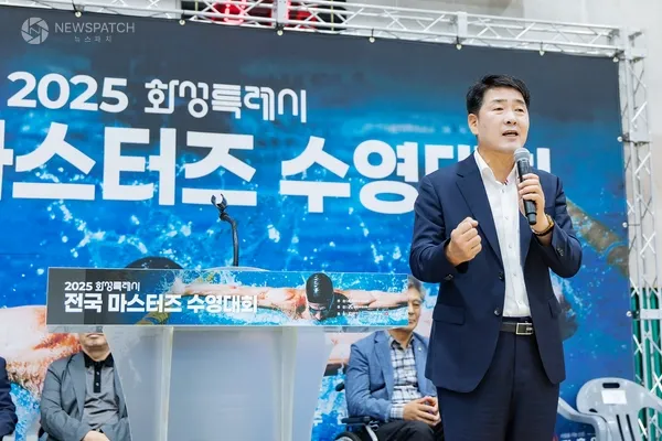 ▲배정수 의장 마스터즈 수영대회 축사 / 사진제공=