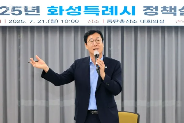 ▲정명근 화성특례시장 / 사진제공=화성특례시