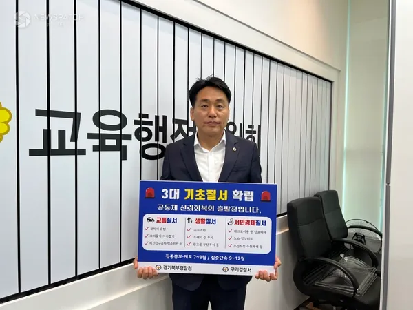 ▲경기도의회 이은주 의원 / 사진제공=경기도의회