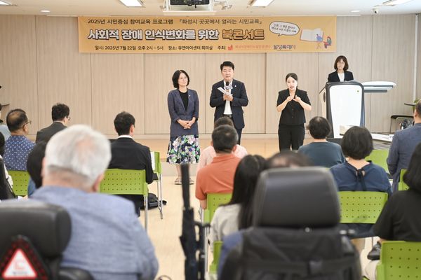 ▲화성특례시의회 배정수의장 / 사진제공=화성특례시의회