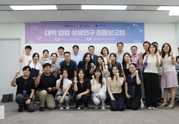 ▲사진제공=성남시정연구원,