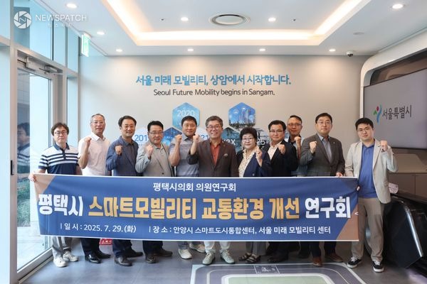 ▲평택시 스마트모빌리티 교통환경 개선 연구회 / 사진제공=평택시의회