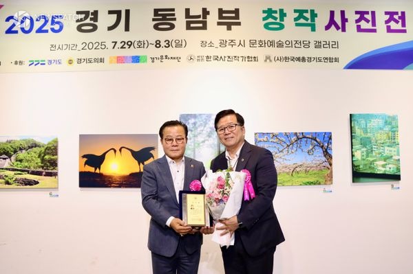 ▲경기도의회 허원 건설교통위원장, 한국사진작가협회 감사패 / 사진제공=경기도의회