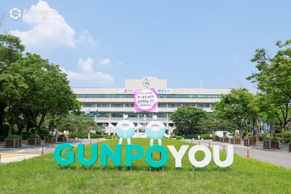▲군포시청 전경 / 사진제공=군포시