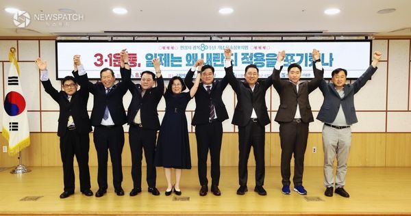 ▲광복 80주년 학술 심포지엄 개최 / 사진제공=안성시