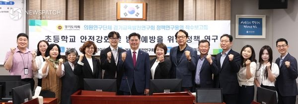 ▲정하용 의원,  ‘경기교육발전연구회’ 늘봄학교 학부모 공청회 / 사진제공=경기도의회