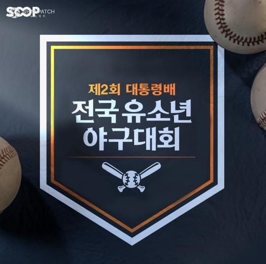 ▲자료제공=SOOP