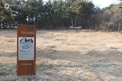 ▲선감학원 옛터 / 사진제공=경기도