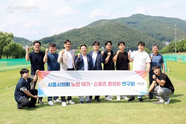시흥시의회 의원 연구단체 「노인·여가 스포츠 활성화 연구회」, 우수사례 현장 방문 나서