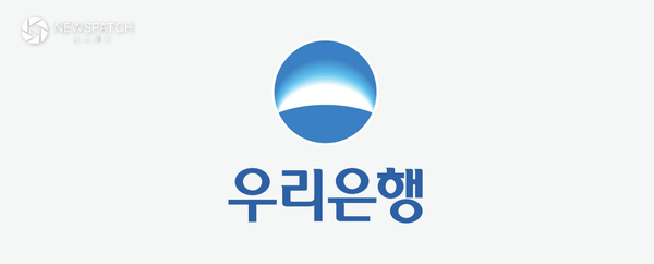 ▲우리은행CI / 사진제공=우리은행