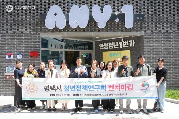 ▲평택시 청년정책연구회 벤치마킹 / 사진제공=평택시의회