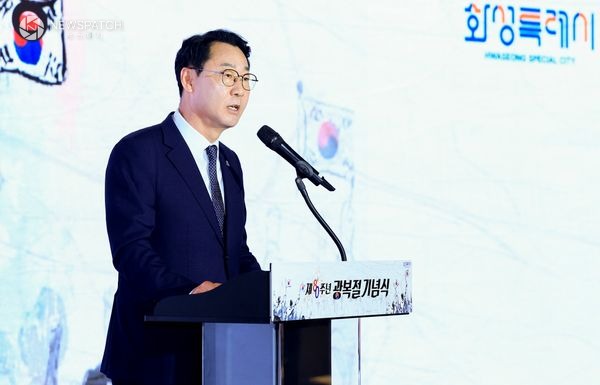 ▲정명근 화성특례시장 기념사 / 사진제공=화성특례시