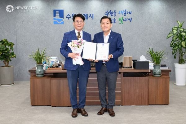 ▲수원컨벤션센터 제7대 정길배 이사장 취임 / 사진제공=수원시