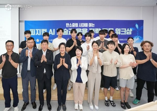 ▲아산시 탄소중립을 위한 특별위원회와 호서대학교 교수 및 학생들