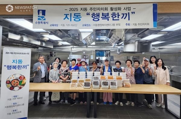 ▲어르신을 위한 “행복한끼”사업 실시 / 사진제공=수원시 팔달구