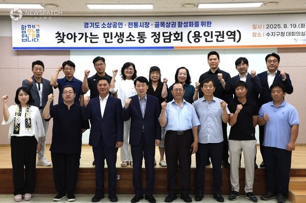 ▲정하용 의원, 경상원 민생소통 정담회서 소상공인 애로청취 / 사진제공=경기도의회