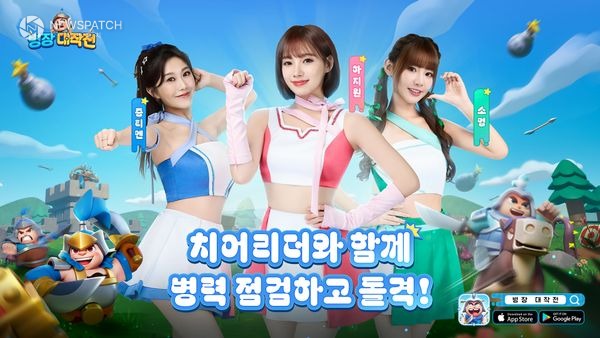 ▲‘병장 대작전’ 포스터 / 자료제공=Happy Time