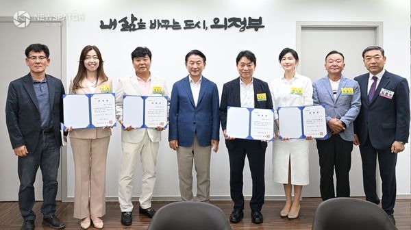 ▲의정부시장애인체육회 신임 임원 위촉 / 사진제공=의정부시