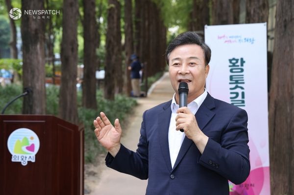 ▲오전진달래공원 황톳길 개장식