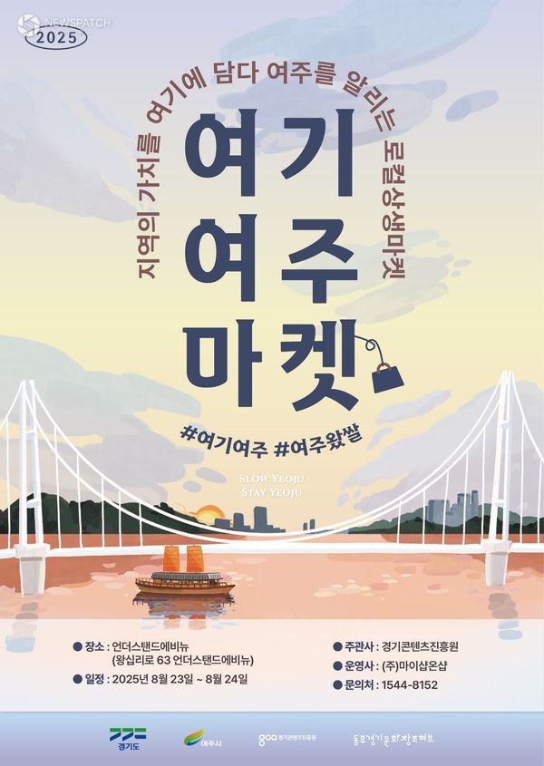 ▲성수동 언더스탠드 에비뉴 홍보부스 운영