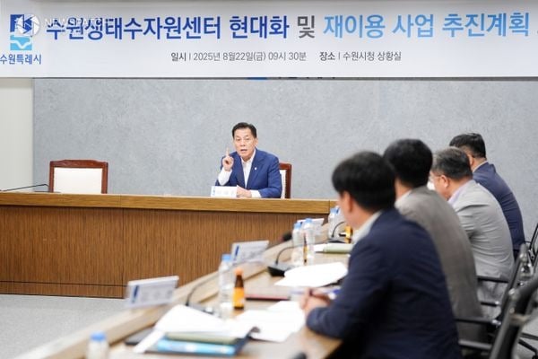 ▲수원생태수자원센터 현대화 사업·하수 재이용사업 추진 / 사진제공=수원시