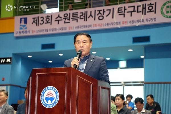 ▲제3회 수원특례시장기 탁구대회 개회식 참석 / 