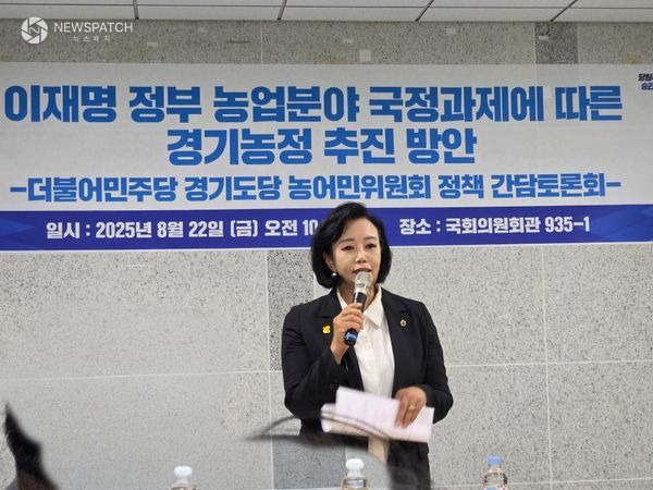 ▲경기도의회 정윤경 부의장, 더불어민주당 경기도당 농어민 정책 간담회 / 사지제공=경기도의회