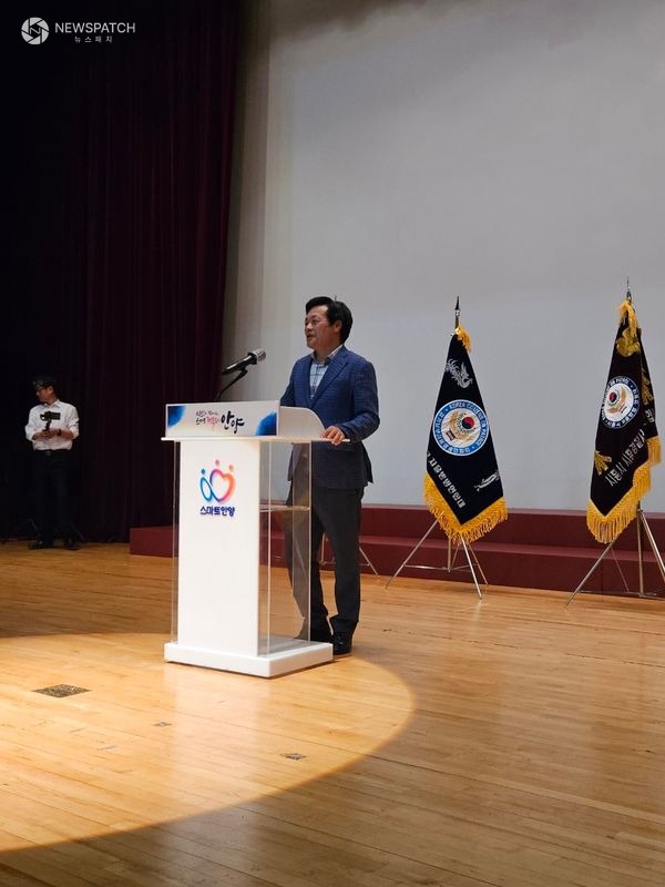 ▲문형근 의원, 경기남부자율방범 연합회 발대식 참석 / 사진제공=경기도의회