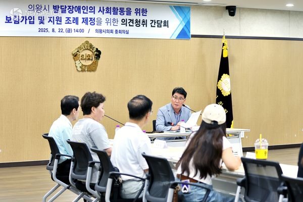 ▲서창수 의원 / 사진제공=의왕시의회