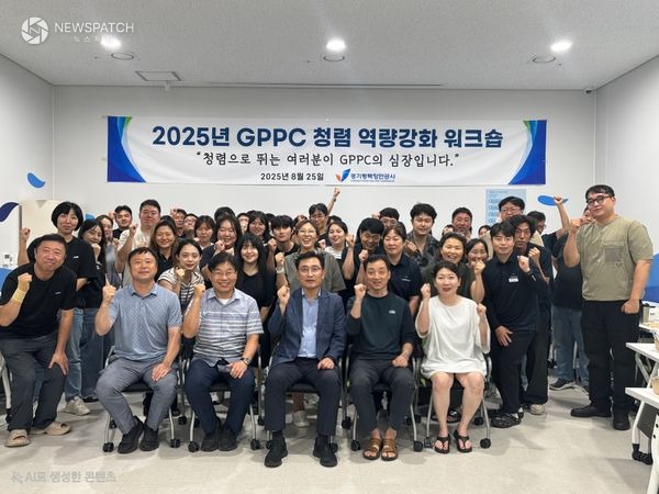 ▲경기평택항만공사 임원들과 직원들이 청렴 역략강화 워크숍 / 사진제공=경기평택항만공사