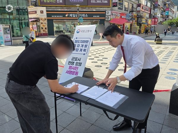 ▲군포시의회 박상현 의원 / 사진제공=군포시의회