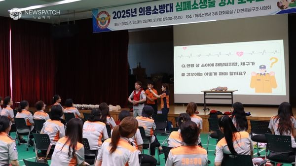 ▲심폐소생술 강사 보수교육 / 사진제공=화성소방서