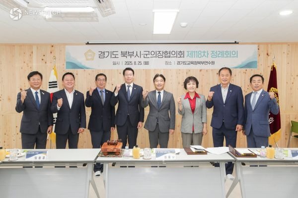 ▲경기도북부시군의장협의회 / 사진제공=고양특례시의회