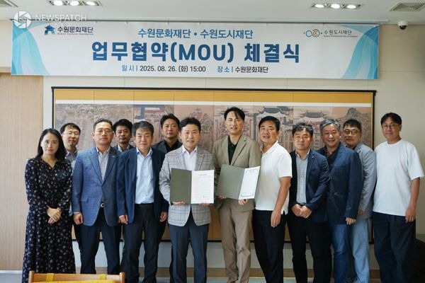 ▲수원문화재단, 수원도시재단 간 업무협약 체결 / 사진제공=수원문화재단