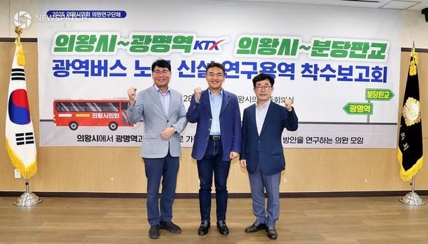 ▲의왕시의회 서창수, 한채훈, 김태흥 의원 / 사진제공=의왕시의회