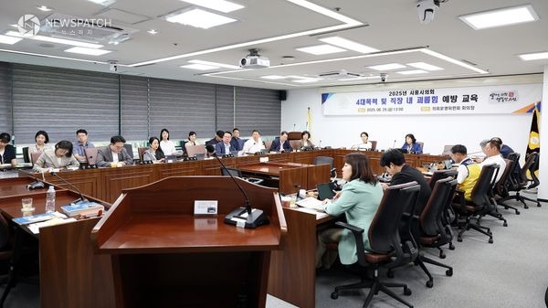 ▲4대폭력 및 직장 내 괴롭힘 예방 교육 / 사진제공=시흥시의회