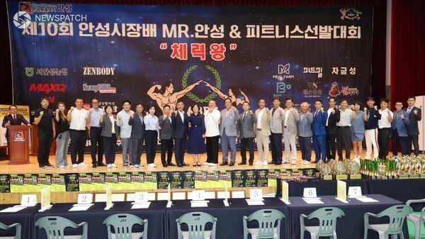 ▲안성시장배 MR 안성 및 피트니스 선발대회 / 사진제공=안성시